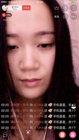 乖羽宝主播照片