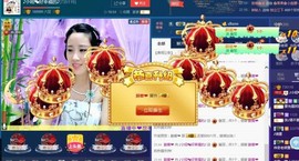 恋+❥妞老爸病停播主播照片