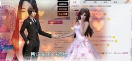 洛可＃你的小可爱主播照片