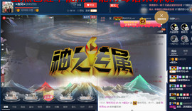 梨花不再期待主播照片
