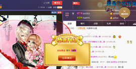 言~儿太难了主播照片