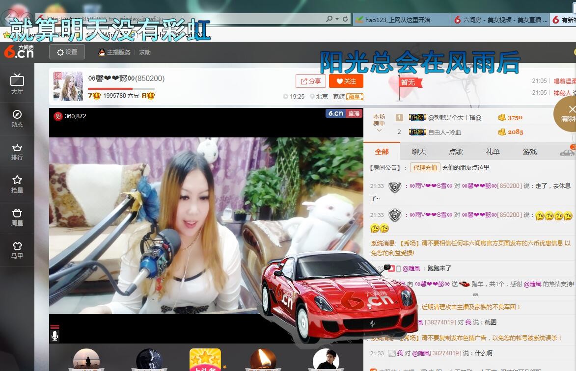 ♓馨❤❤懿♓的图片