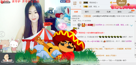 村花😯主播照片