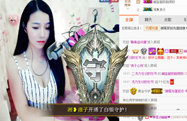 幽校长暂停主播照片