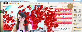 ╰╮玲珑╭╯主播照片