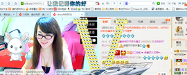 ╰╮玲珑╭╯主播照片