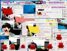梁呓值班明晚见主播照片
