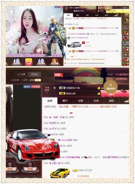 绝绝子雅主播照片