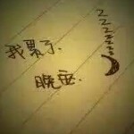美女！约不？海报