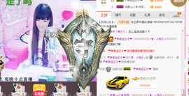 亲♪♪桃子求升级♪♪主播照片