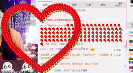 大喵七@i暂时停播主播照片