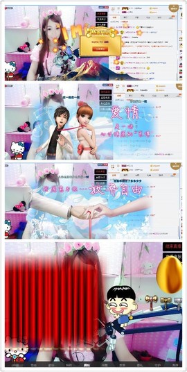 ♥╮喵琪主播照片