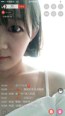 污萌阿i主播照片