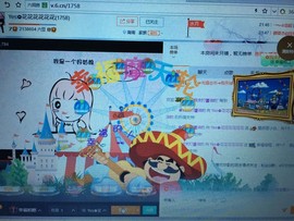 Yes✿花花花花花花主播照片