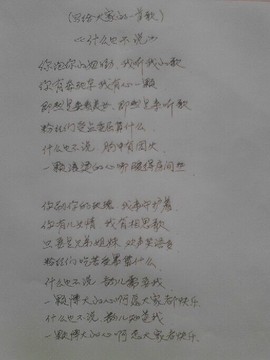 永远挂号主播照片
