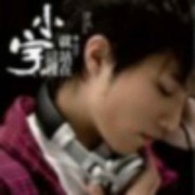 。小宇、