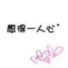 Aa♡。老莫海报