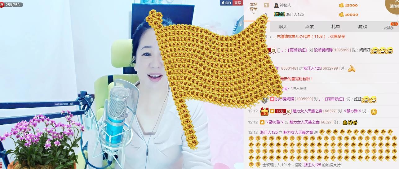 魅力女人唱民歌的图片