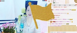 魅力女人唱民歌主播照片