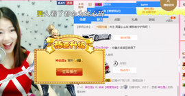 一个走了的人主播照片