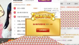 永恩小哥哥0.0主播照片