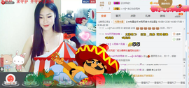 村花😯主播照片