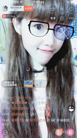 一迷♥阳光主播照片