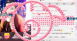 大喵七@i暂时停播主播照片