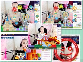 🌺爱我吗，咋们走主播照片