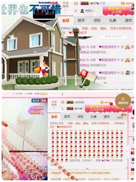 唯物唯语为你主播照片