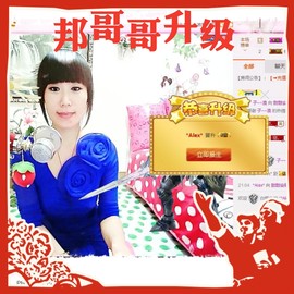 ✿ゞ鱼儿♪♪主播照片