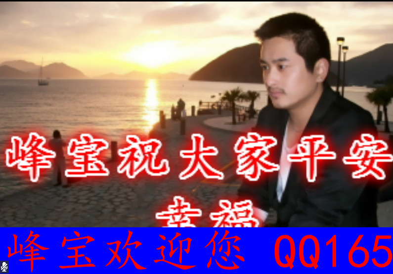 永远爱莉莉主播照片