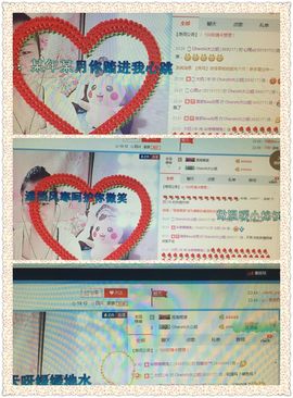 唯有你💋💋💋主播照片