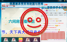婲@无聊闲逛主播照片