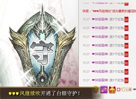 ❤心爱主播照片