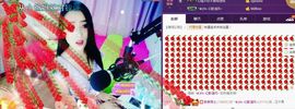 木子鑫垚好声音主播照片