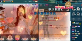 红姐🎵静静听歌🎶主播照片