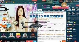 红姐🎵静静听歌🎶主播照片