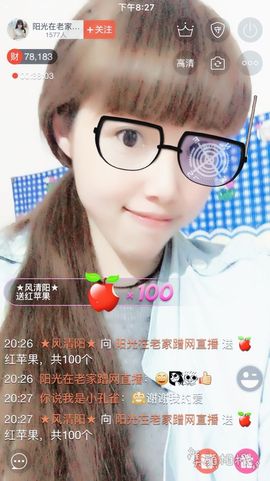 一迷♥阳光主播照片