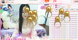 18号-小诗妹主播照片