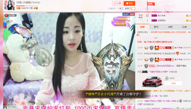 18号-小诗妹主播照片