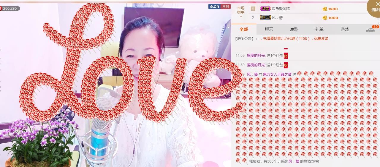 魅力女人唱民歌的图片