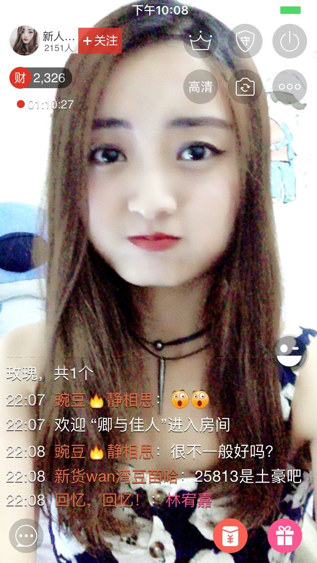新人wan湾豆儿的主播照片