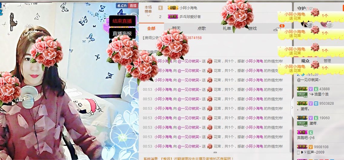 @隐身～的主播照片