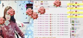 @隐身～主播照片
