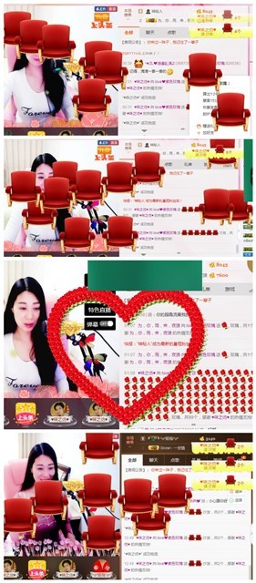 love❤紫色玫瑰主播照片