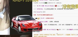 婉儿小怪我咯😅主播照片