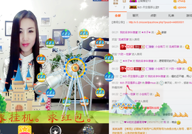 静静的小窝儿主播照片