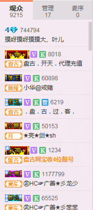 昵称违规，请重新修改主播照片