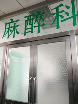 ★╭豆子主播照片